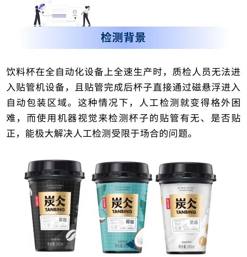 1650533493217507.jpg 農(nóng)夫山泉PDF轉(zhuǎn)長(zhǎng)圖1.jpg