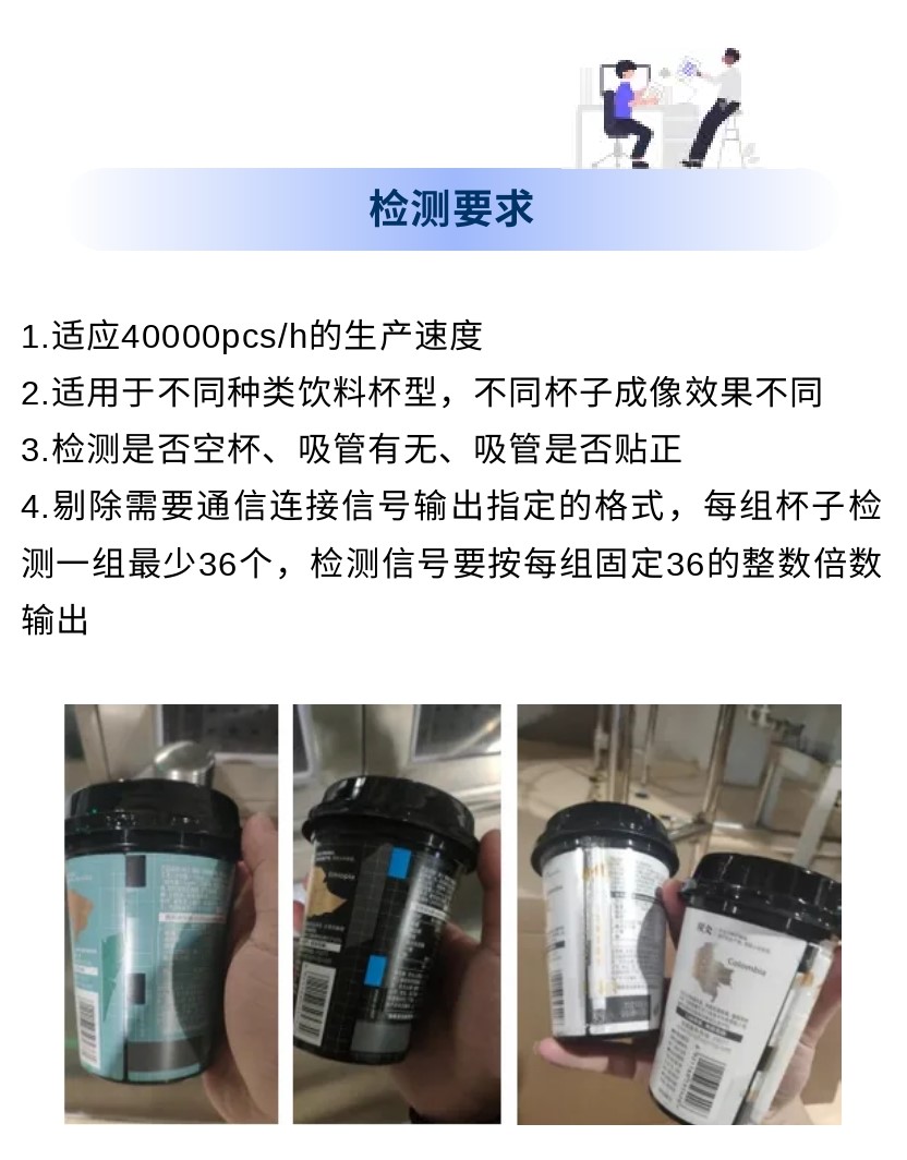 1650533498235060.jpg 農(nóng)夫山泉PDF轉(zhuǎn)長(zhǎng)圖2.jpg