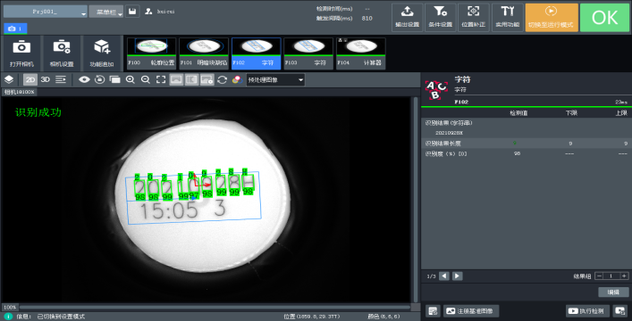 1701048790484679.png 圖`1`片1.png