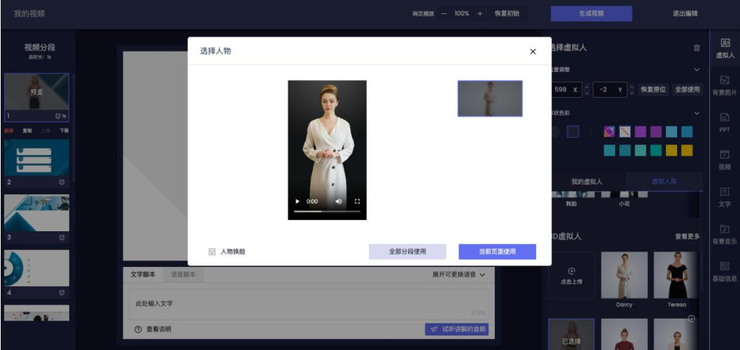 1739171594106879.png 圖1s片.png