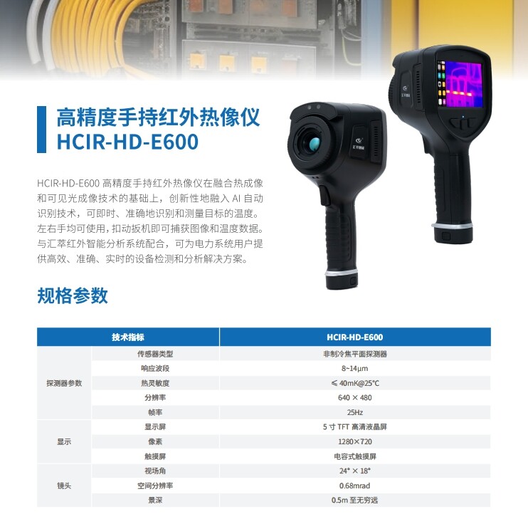 1745893866906338.png 微信截圖_20250429103024.png