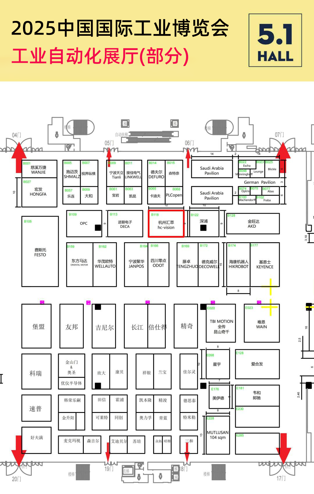 IAS2025 Booth Allocation Proposal-匯萃_01(1)(1)(2).png